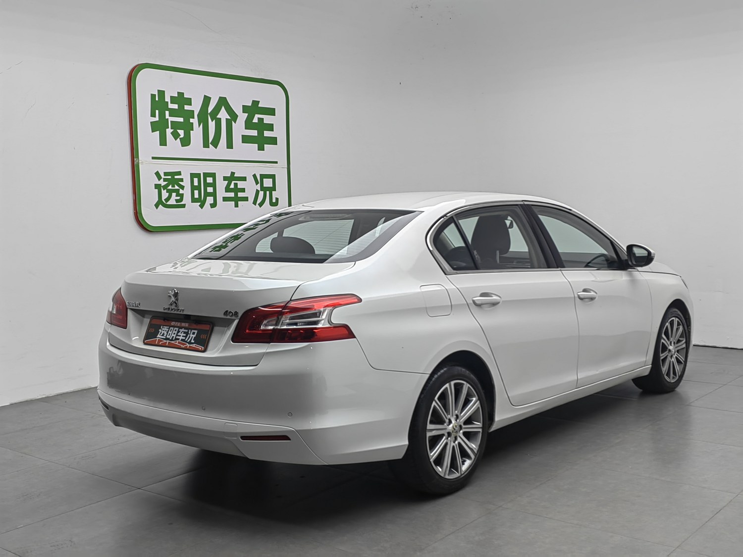 Used Peugeot 408 2014 1.8 AT