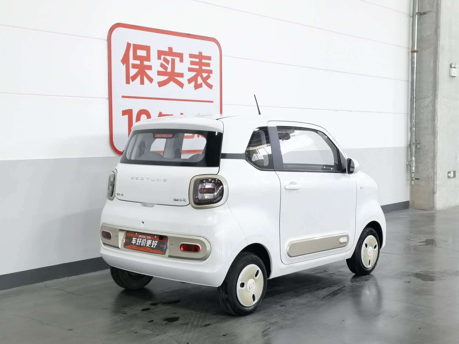 Used Bestune Pony 2025
