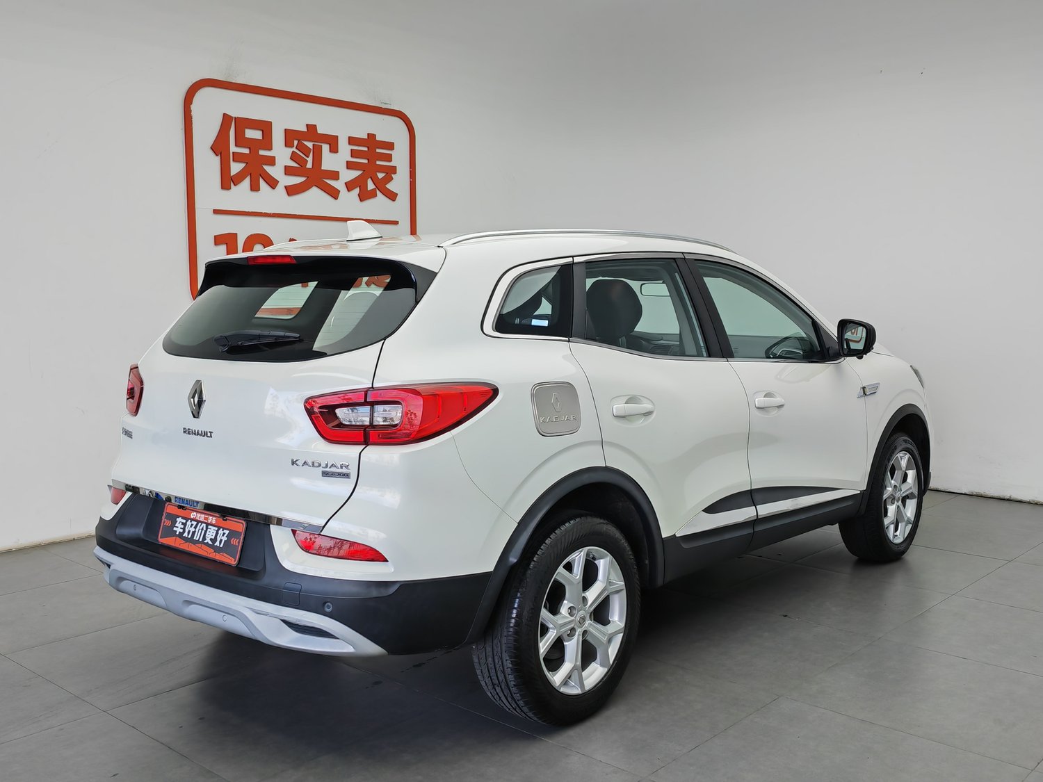 Used Renault Kadjar 2019 2.0 AT