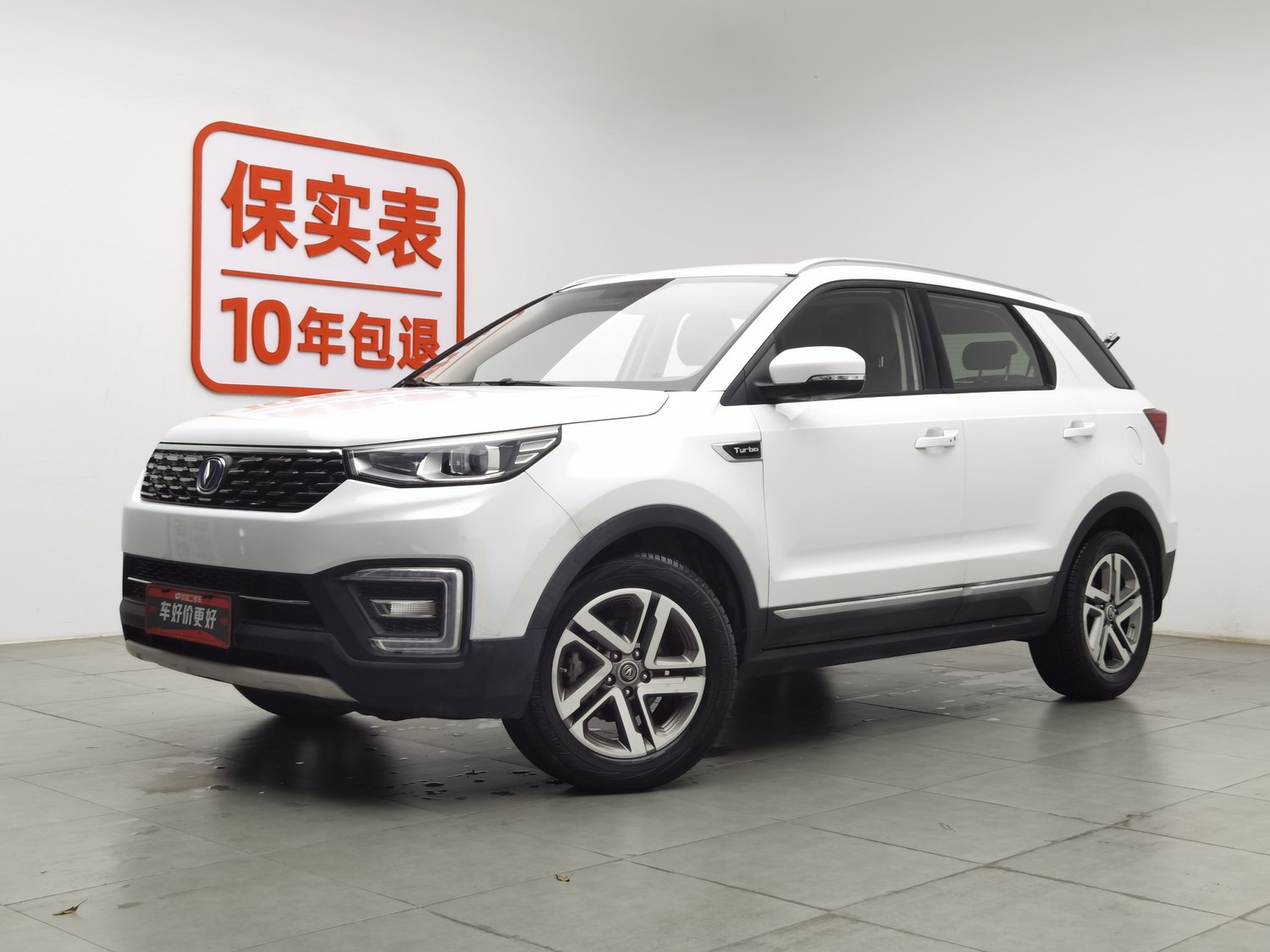 Used Changan CS55 2018 1.5 AT
