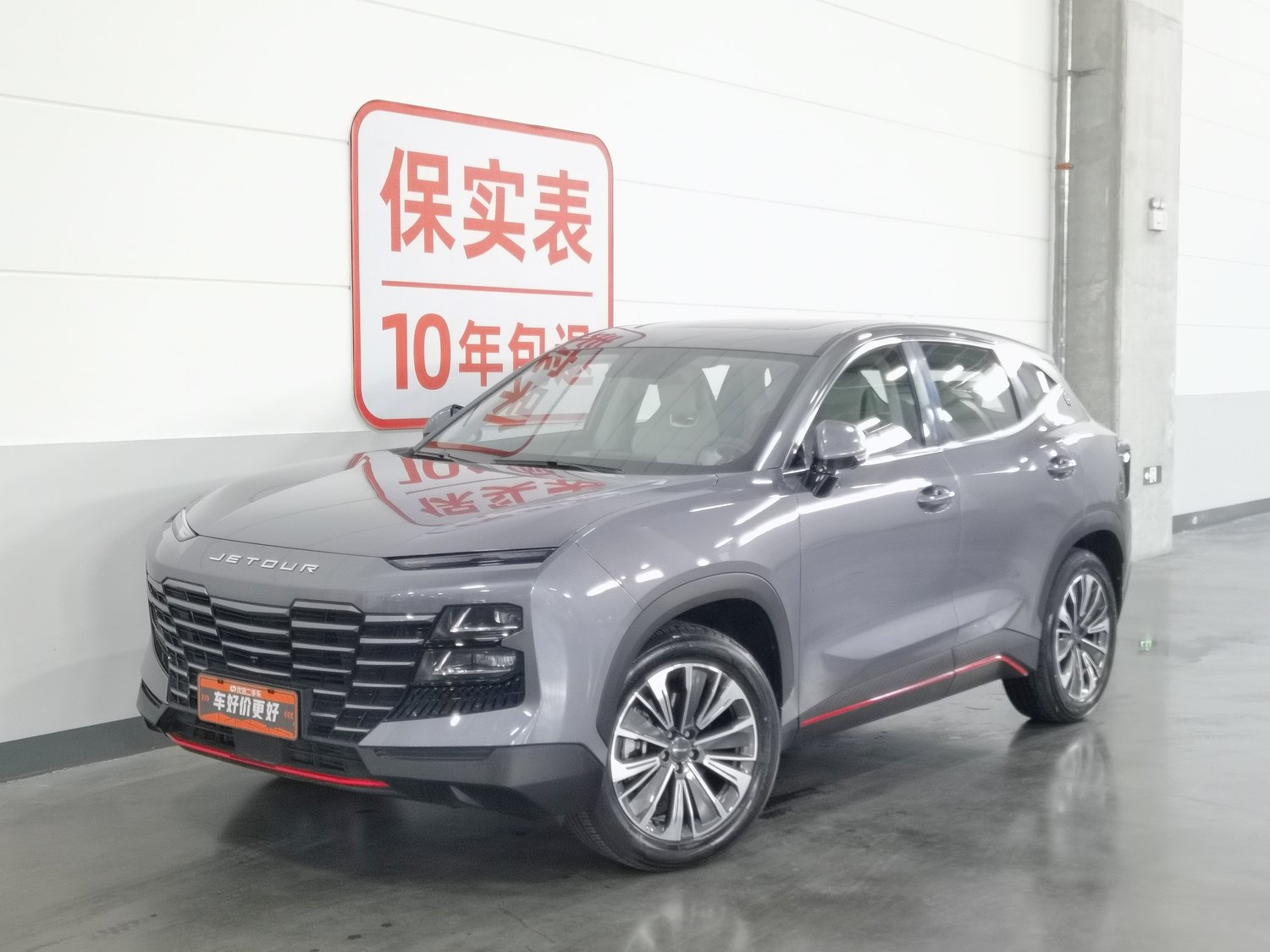 Used Jetour Dasheng 2024 1.6 AT