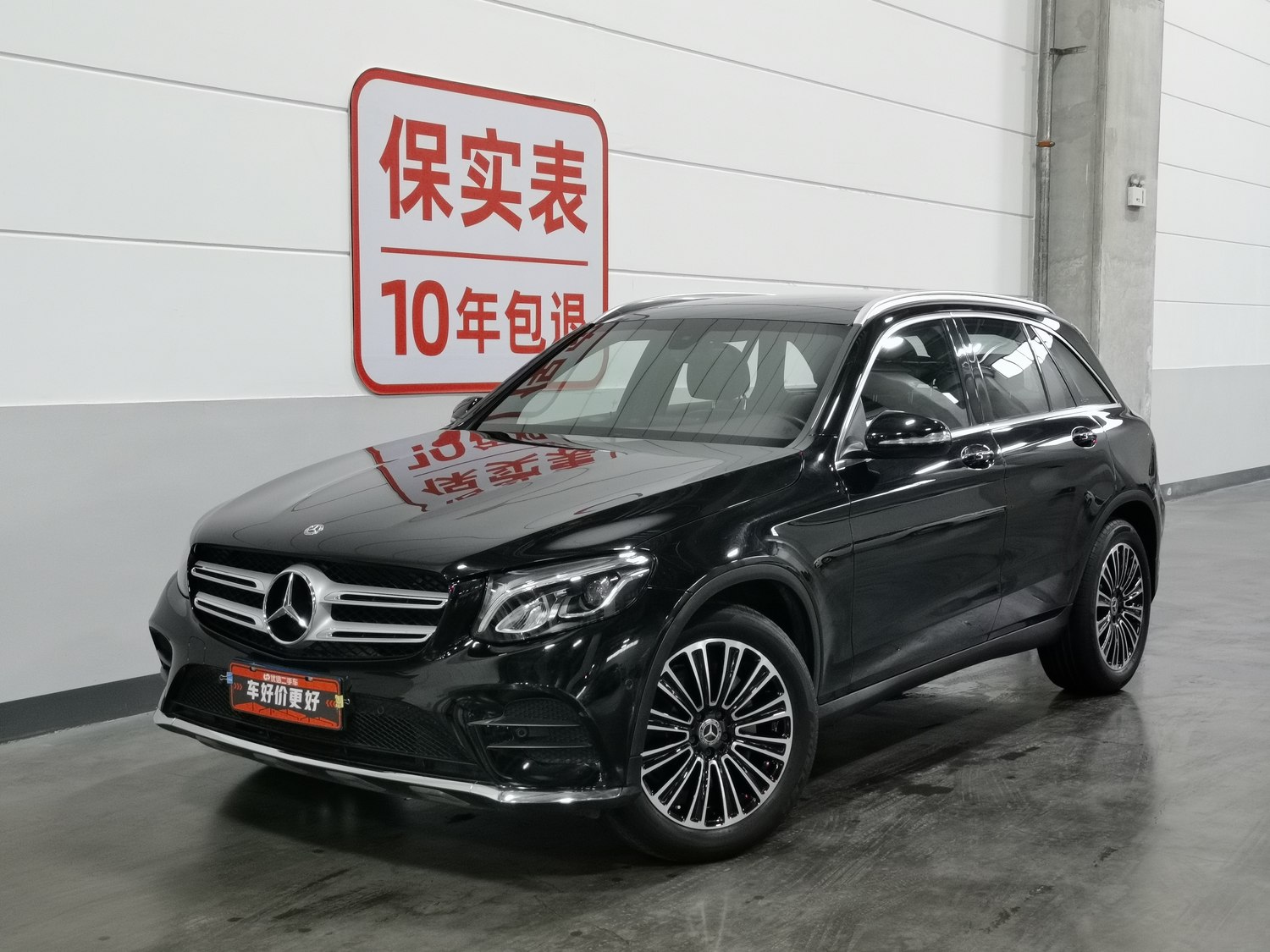Used Mercedes-Benz GLC 2017 2.0 AT