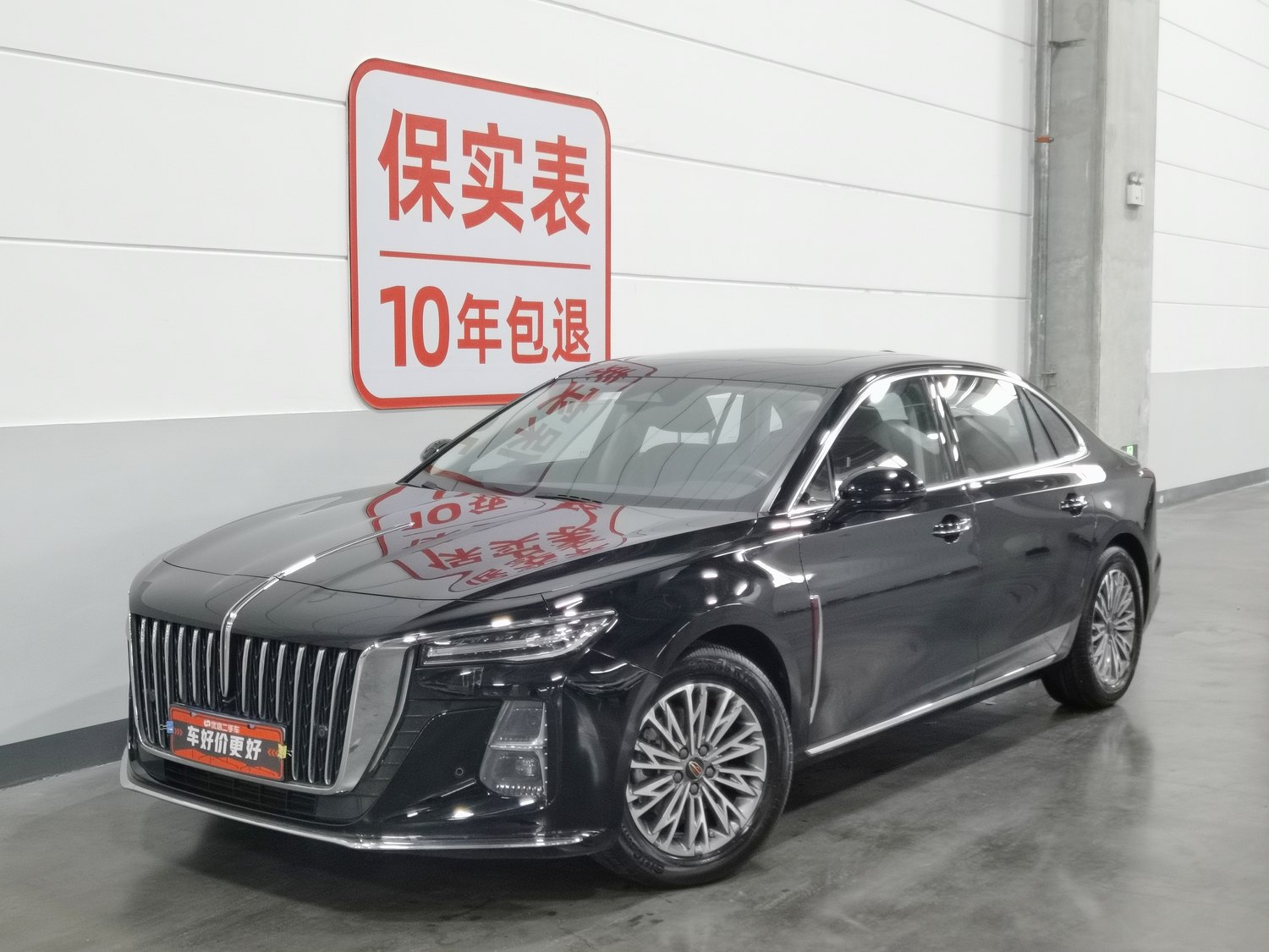 Used Hongqi H5 2023 2.0 AT