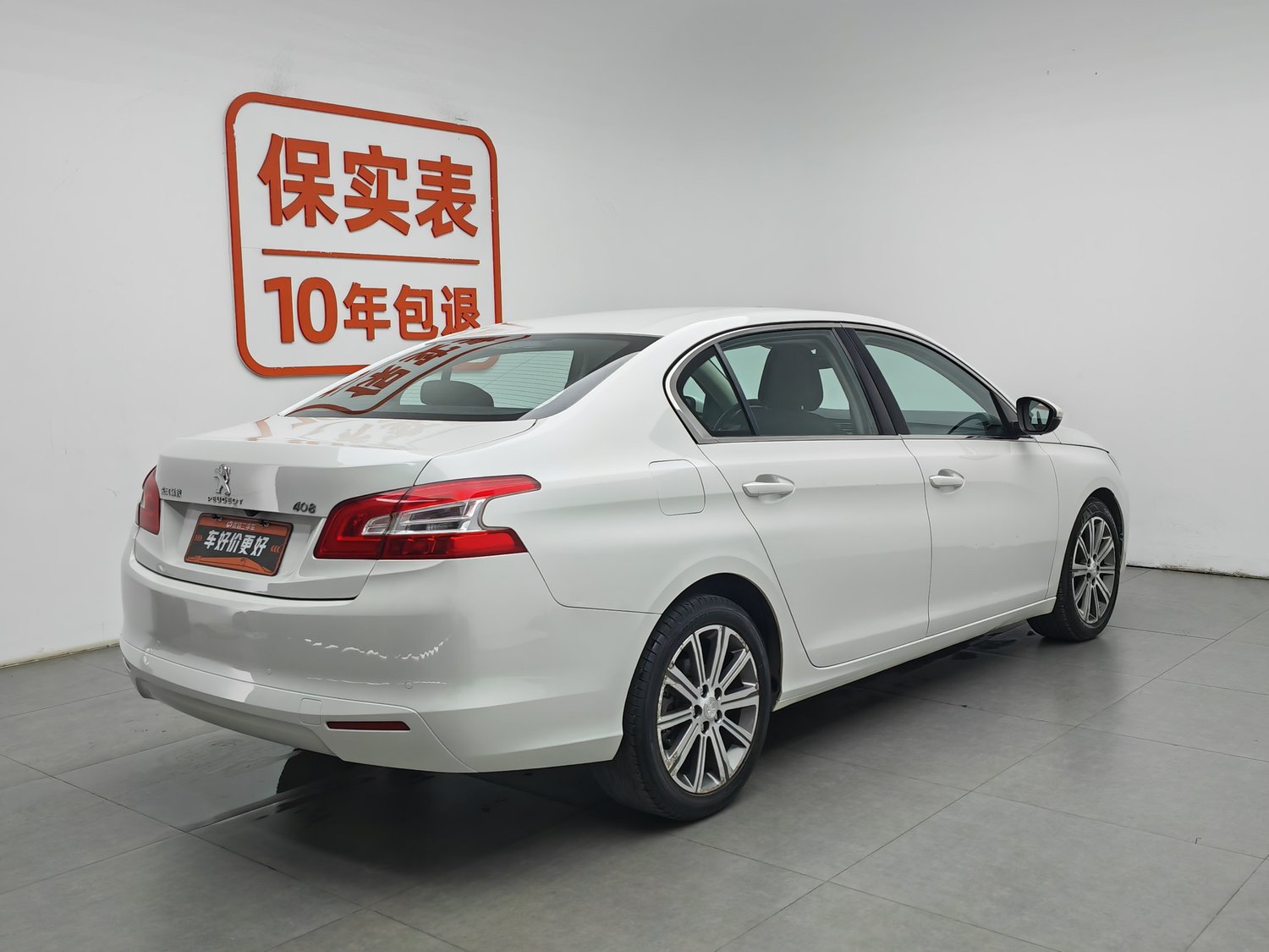Used Peugeot 408 2014 1.8 AT