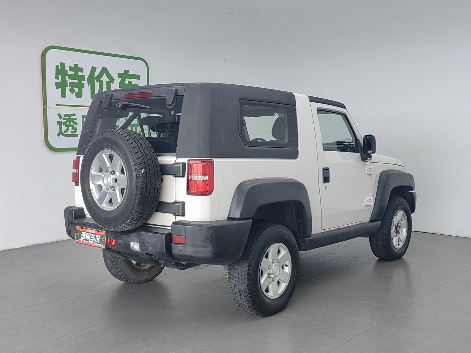 Used Beijing Off-Road BJ40 2014 2.4 MT