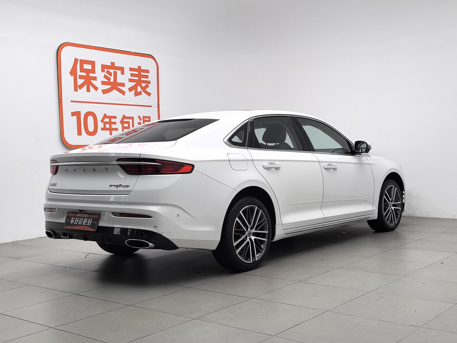 Used Geely Xingrui 2021 2.0 AT