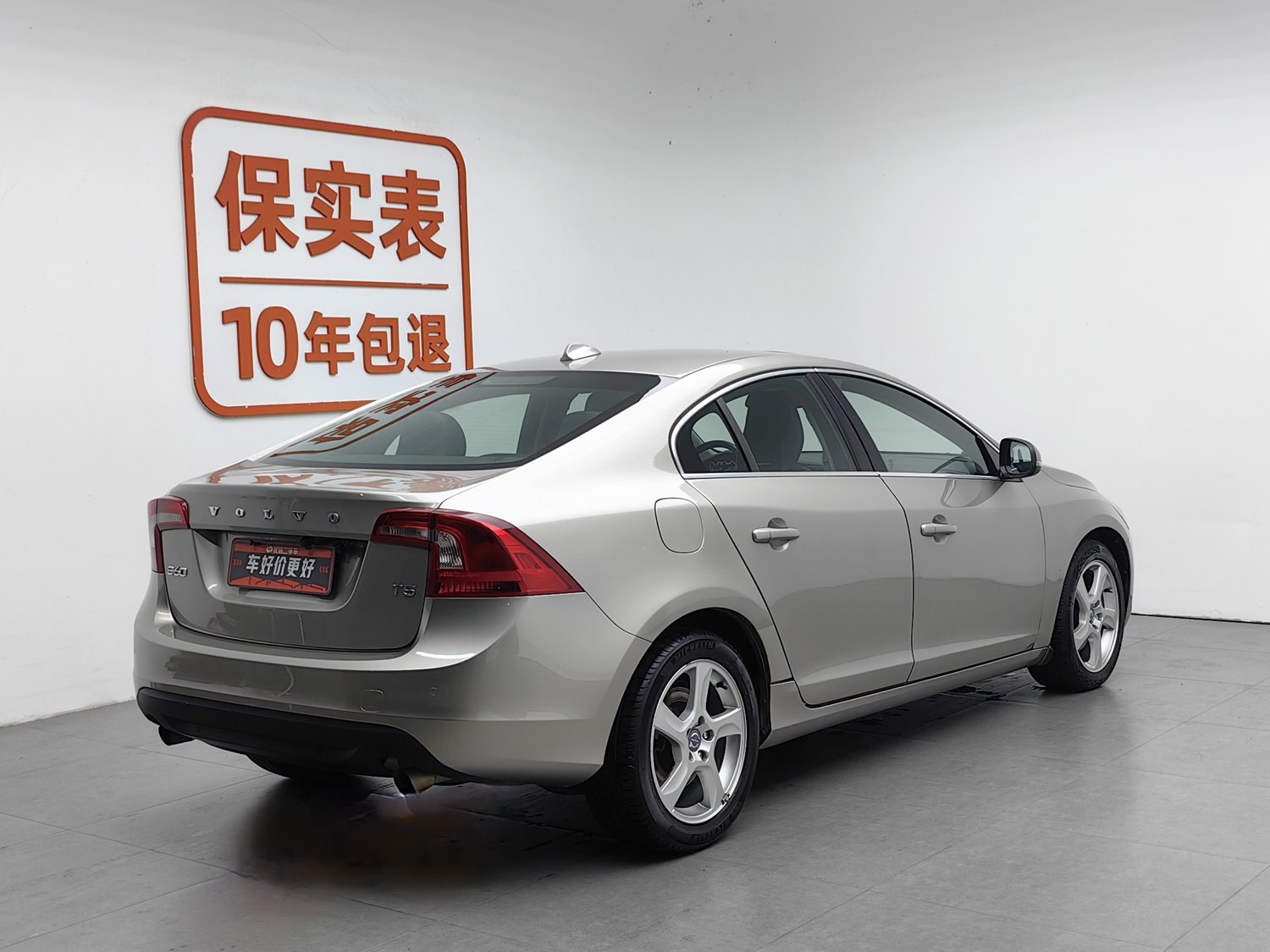 Used Volvo S60 (Import) 2013 2.0 AT