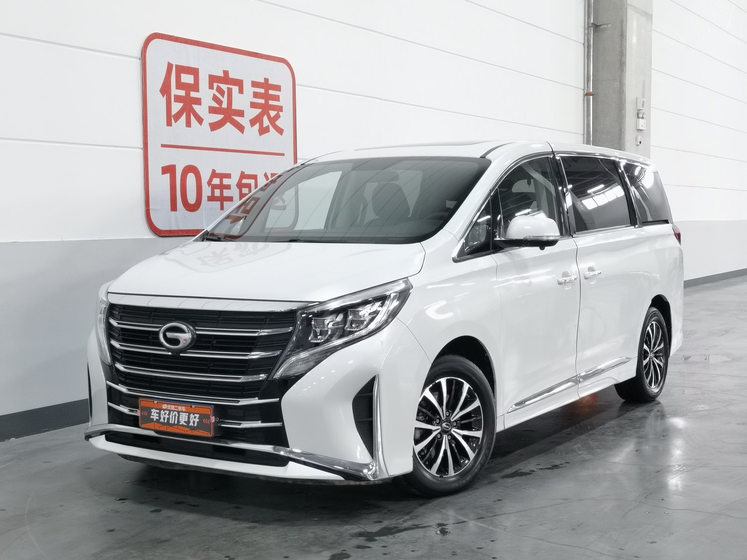 Used GAC Trumpchi M8 2023 2.0 AT