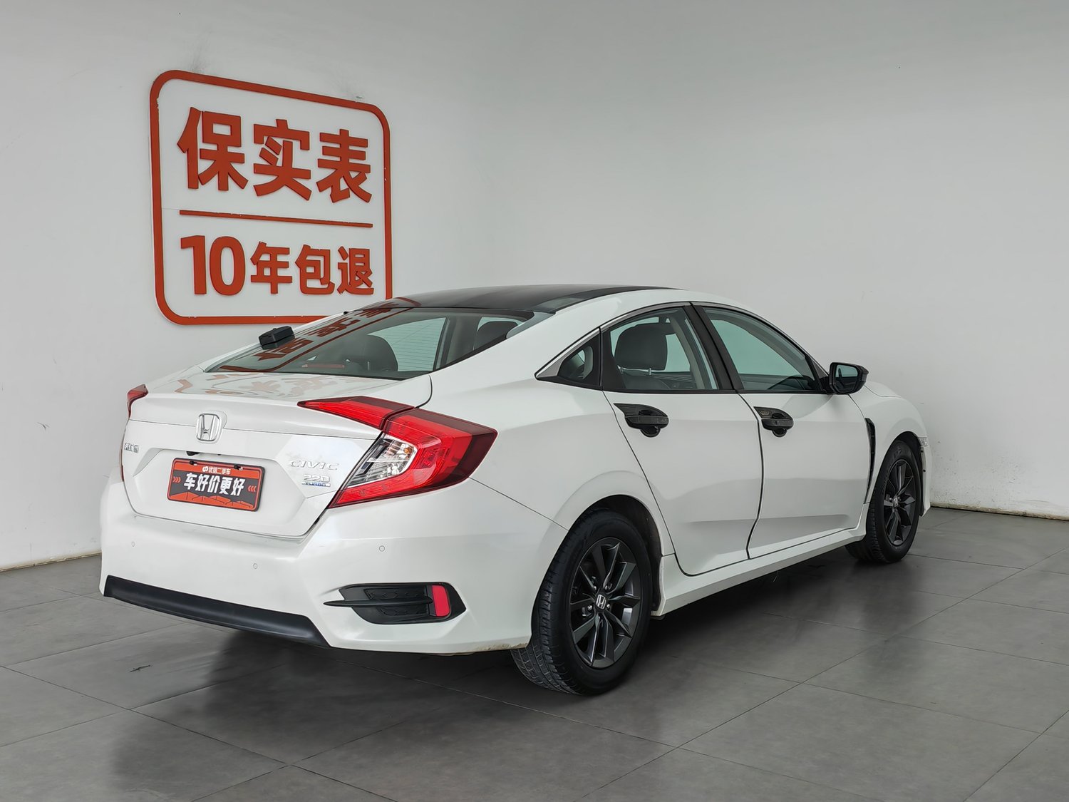 Used Honda Civic 2019 1.5 AT