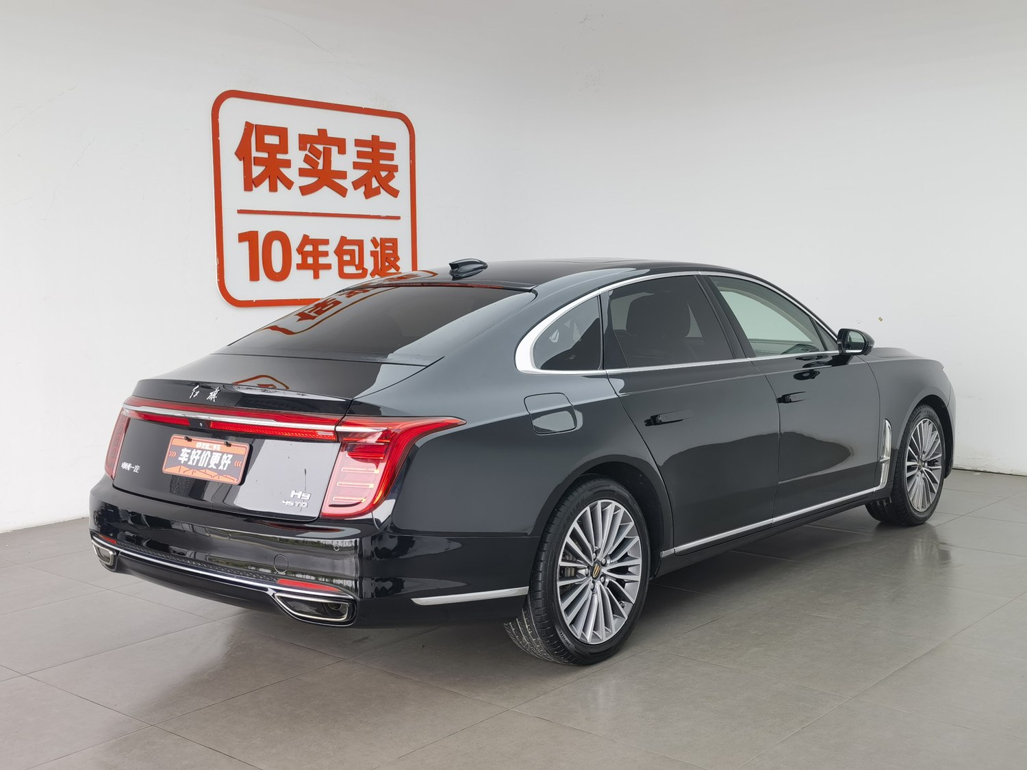 Used Hongqi H9 2020 2.0 AT