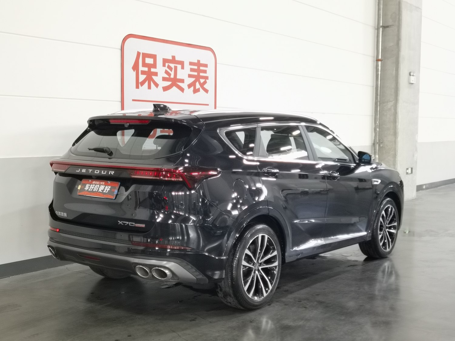 Used Jetour X70 PLUS 2021 1.6 AT