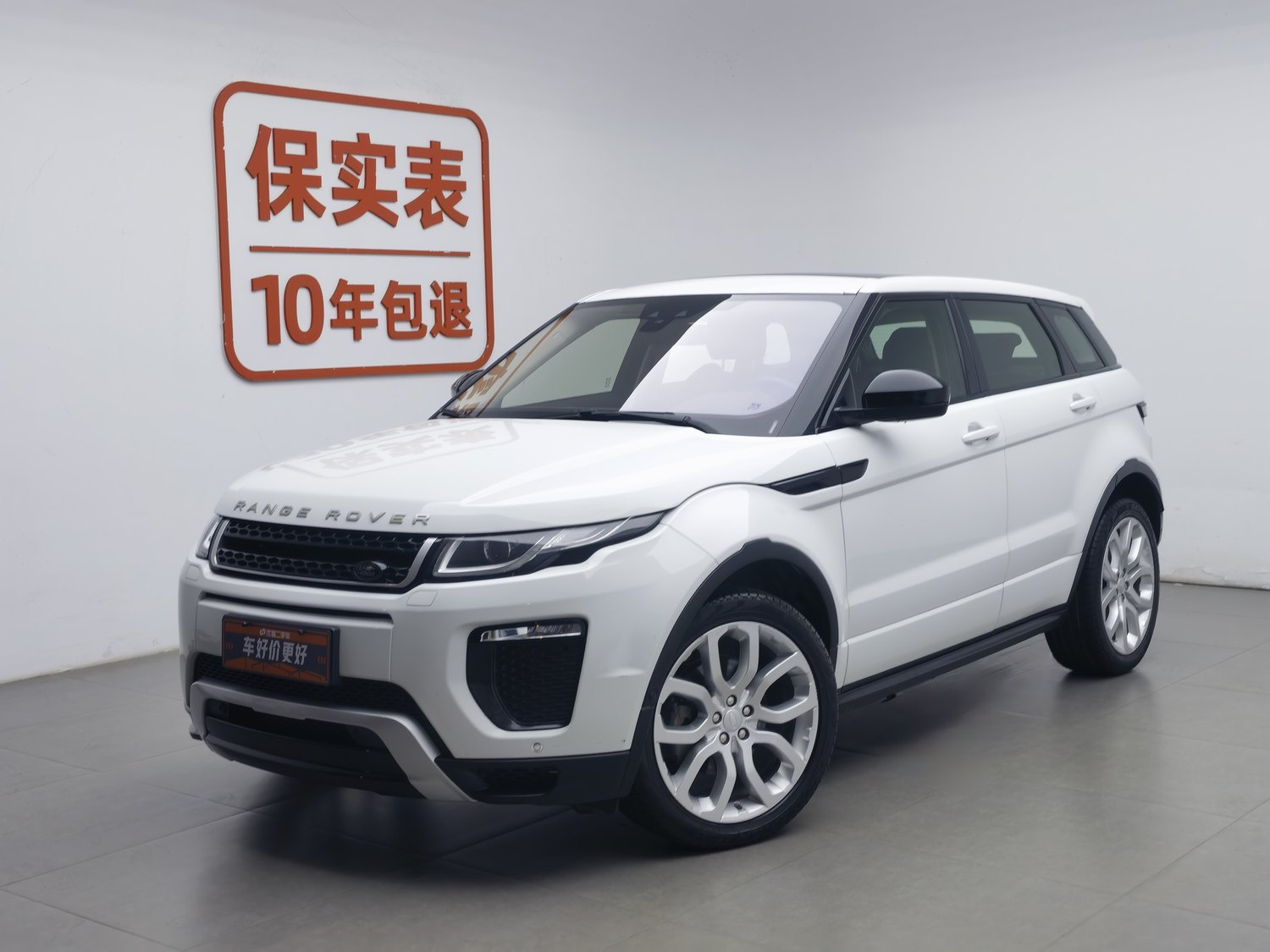 Used Land Rover Range Rover Evoque 2018 2.0 AT