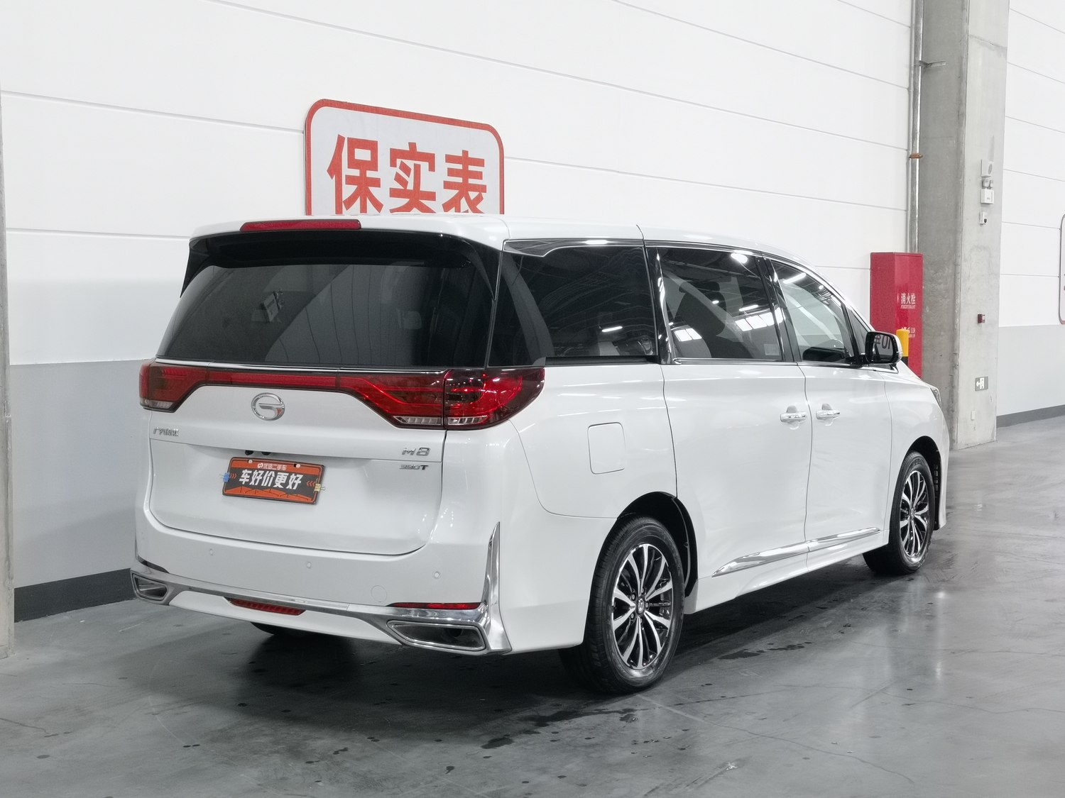Used GAC Trumpchi M8 2023 2.0 AT