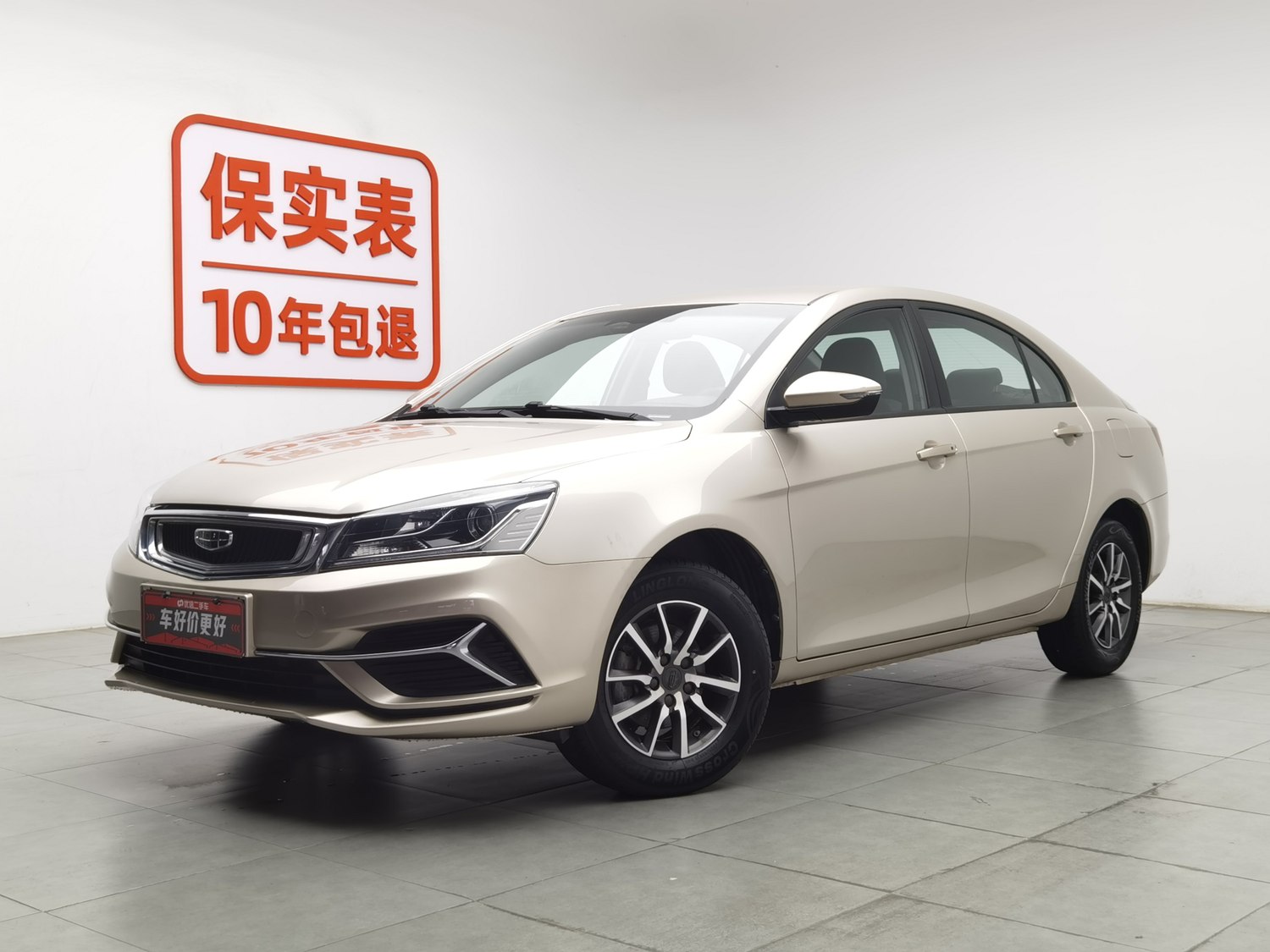 Used Geely Emgrand 2019 1.5 MT
