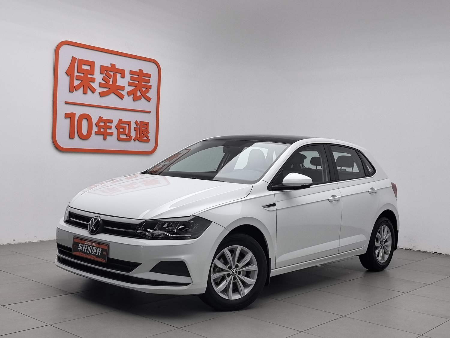 Used Volkswagen Polo 2023 1.5 AT