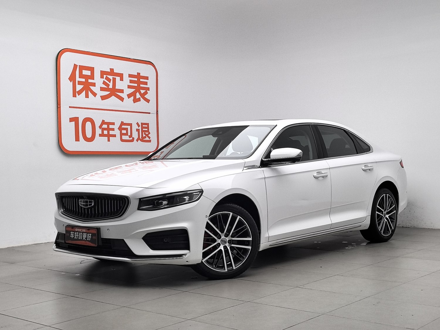 Used Geely Xingrui 2021 2.0 AT