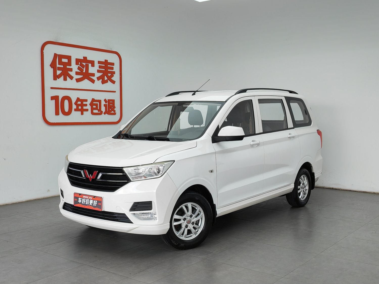 Used Wuling Hongguang 2018 1.5 MT