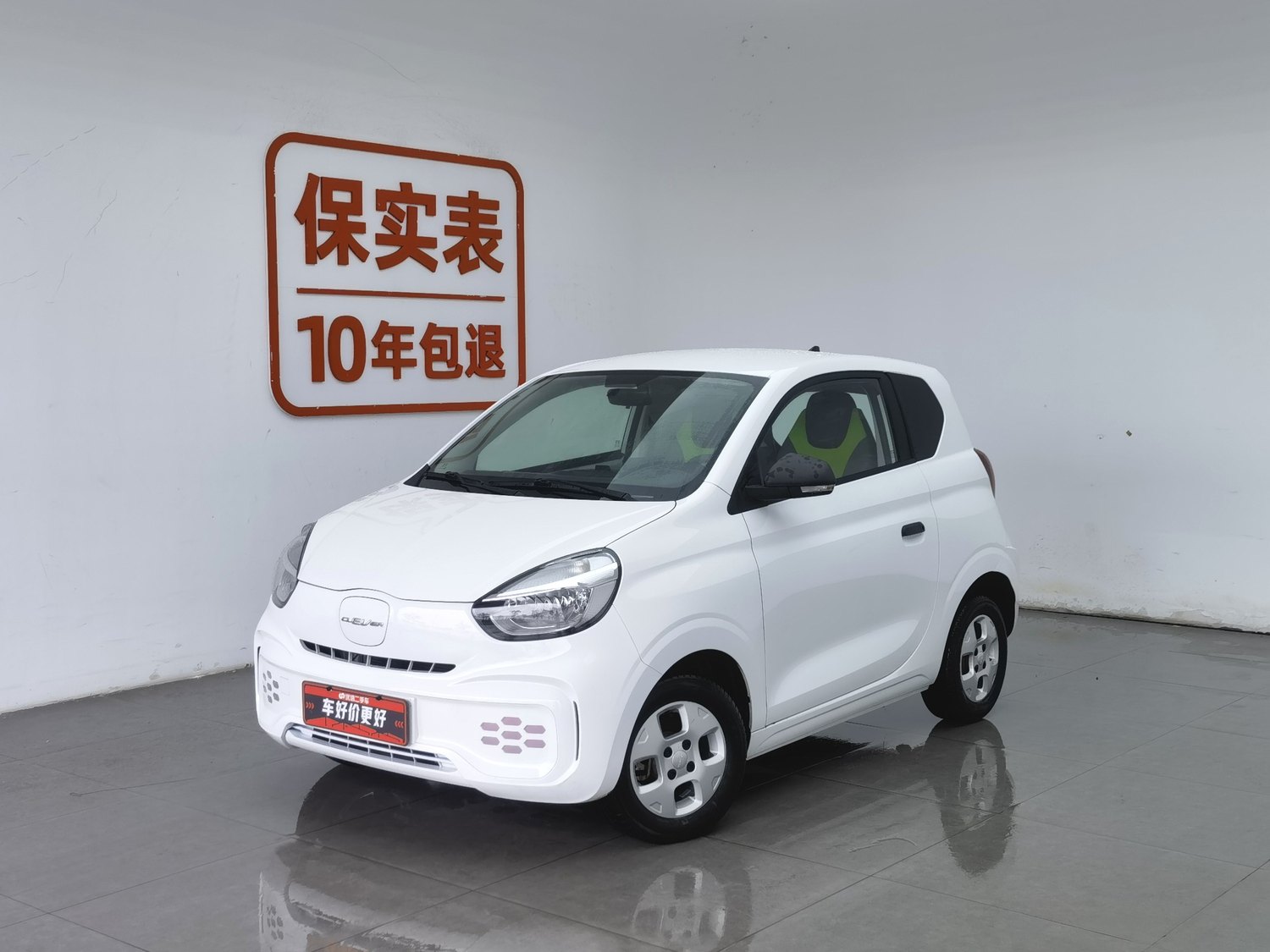 Used Roewe Clever 2021