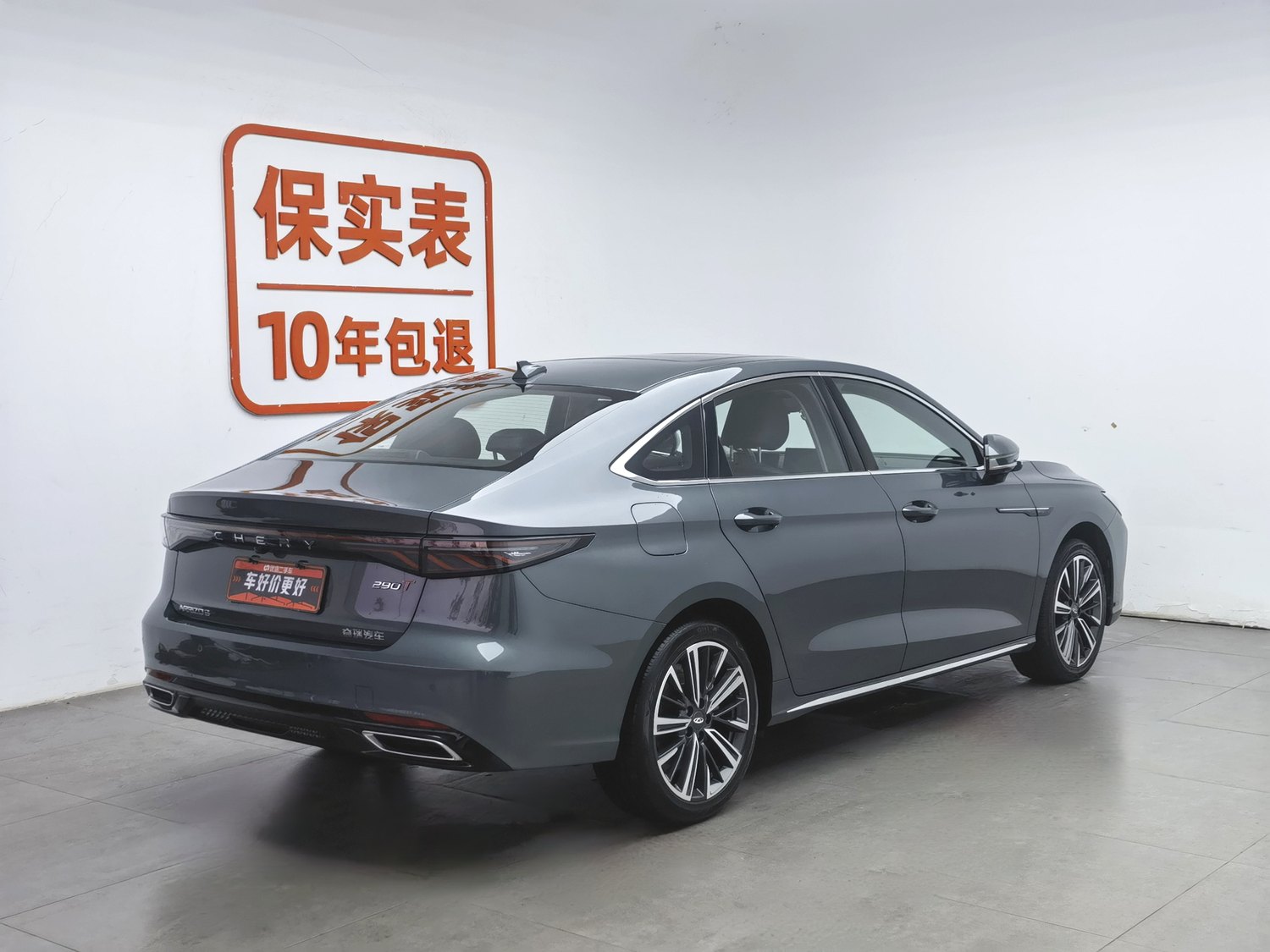 Used Chery Arrizo 8 PRO 2025 1.6 AT