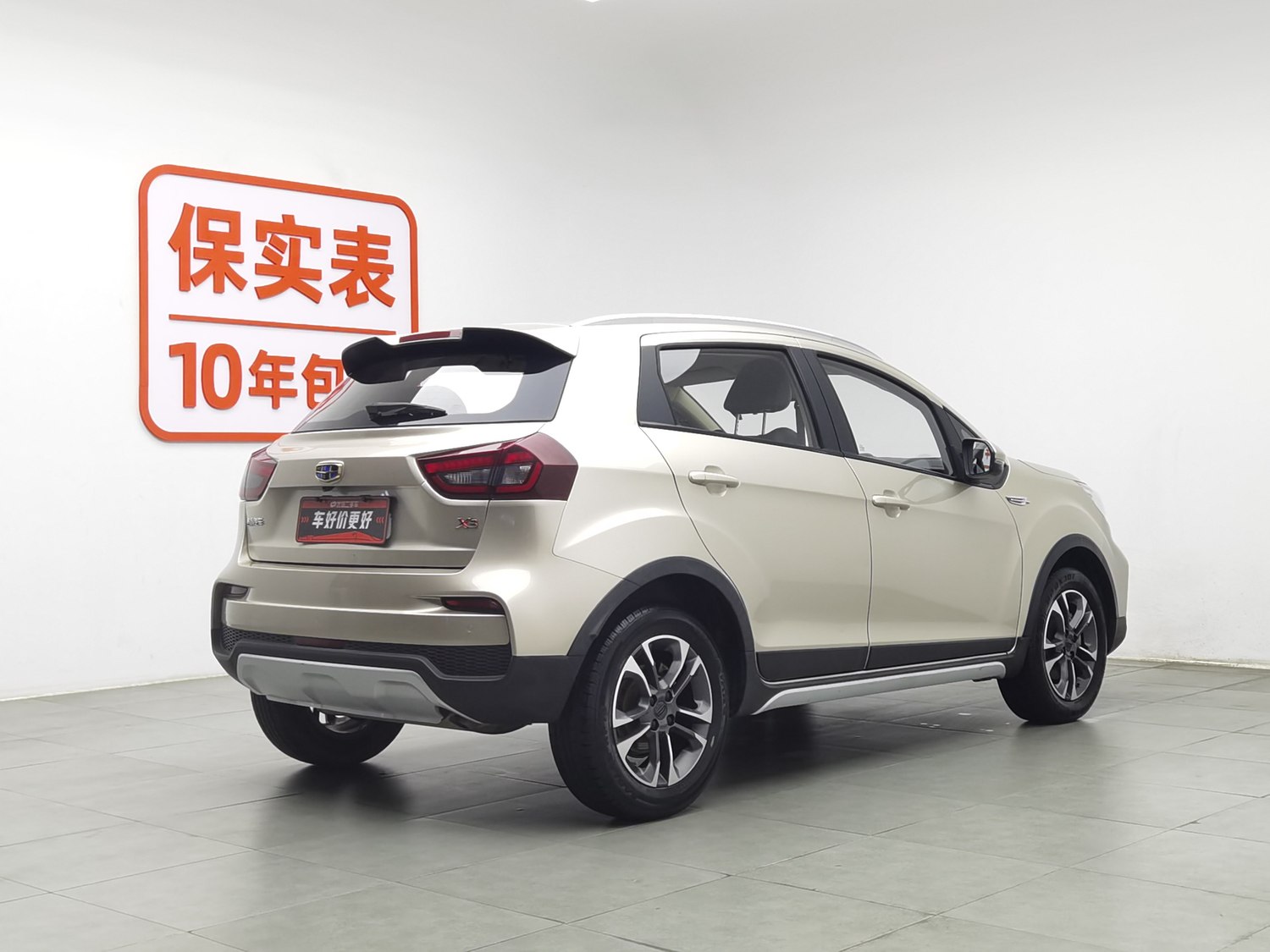 Used Geely Vision X3 2019 1.5 AT