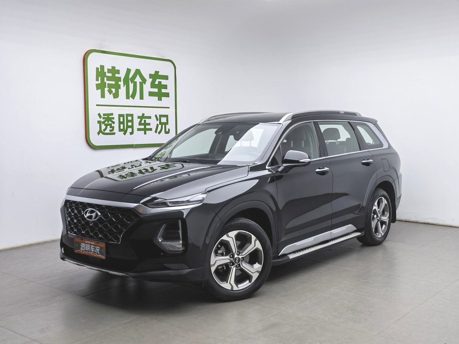 Used Hyundai Santa Fe 2019 2.0 AT