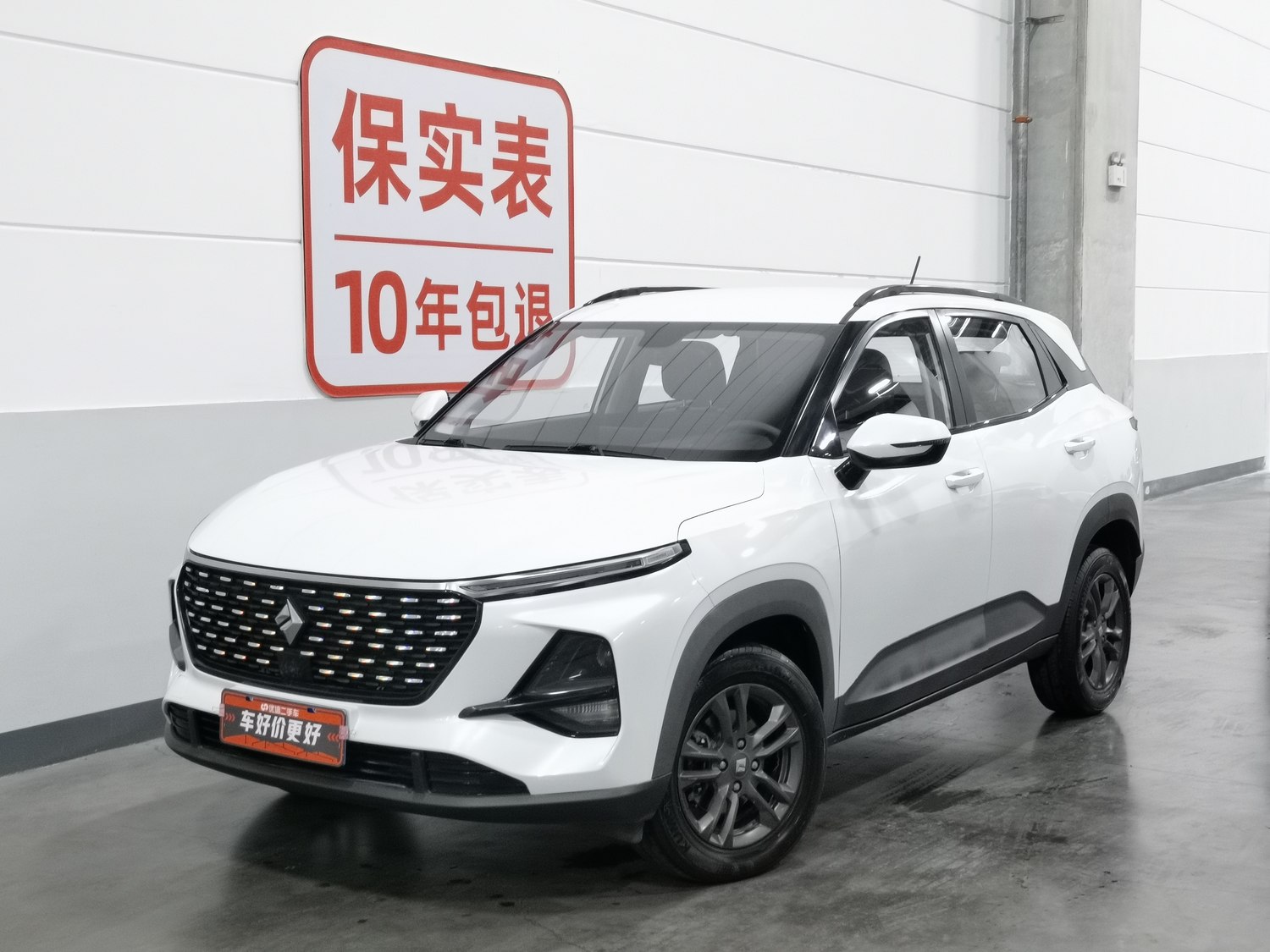 Used Baojun RS-3 2020 1.5 AT