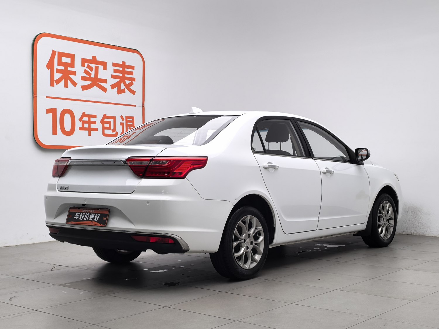 Used Geely Vision 2018 1.5 AT