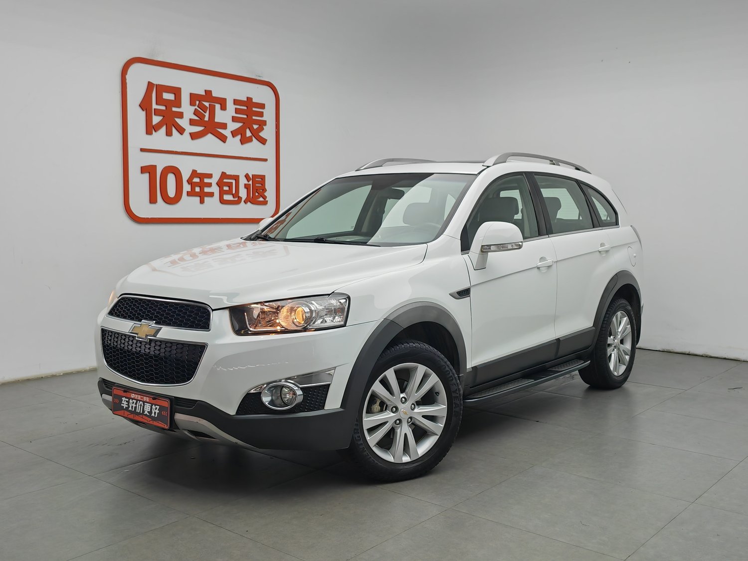 Used Chevrolet Captiva 2014 2.4 AT