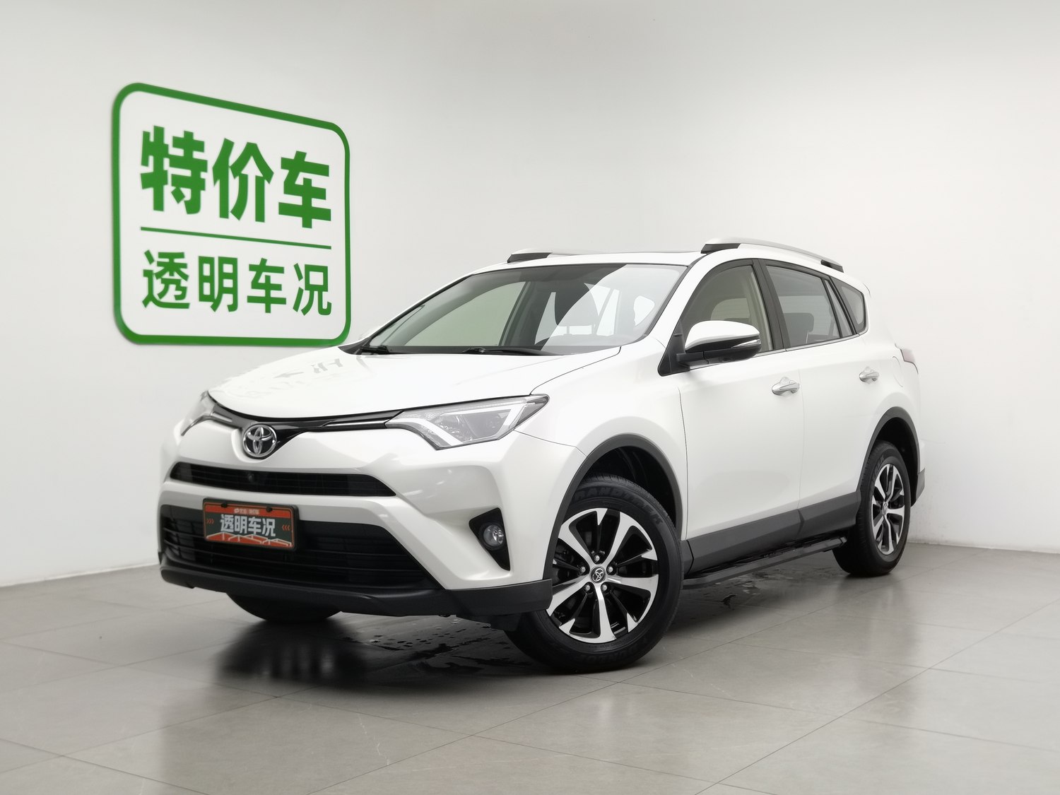 Used Toyota RAV4 2019 2.0 AT