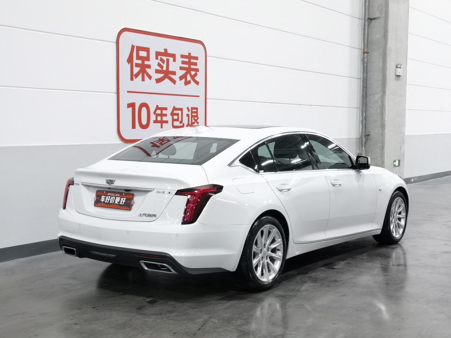 Used Cadillac CT5 2020 2.0 AT