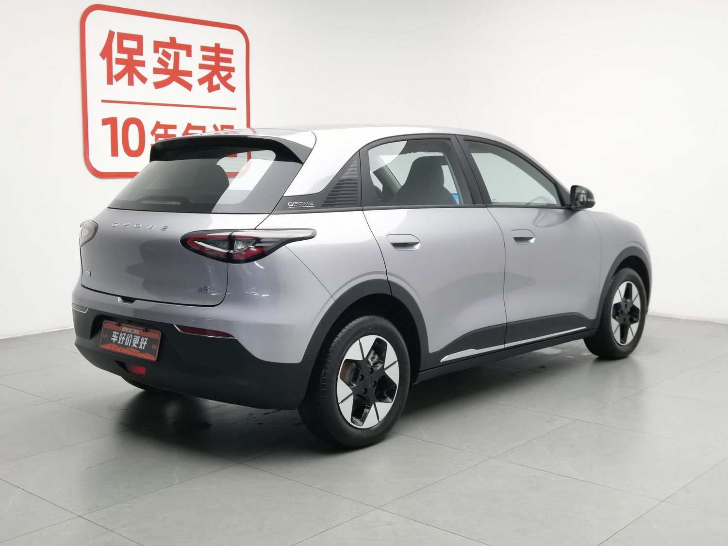 Used Geely Galaxy Wish 2025