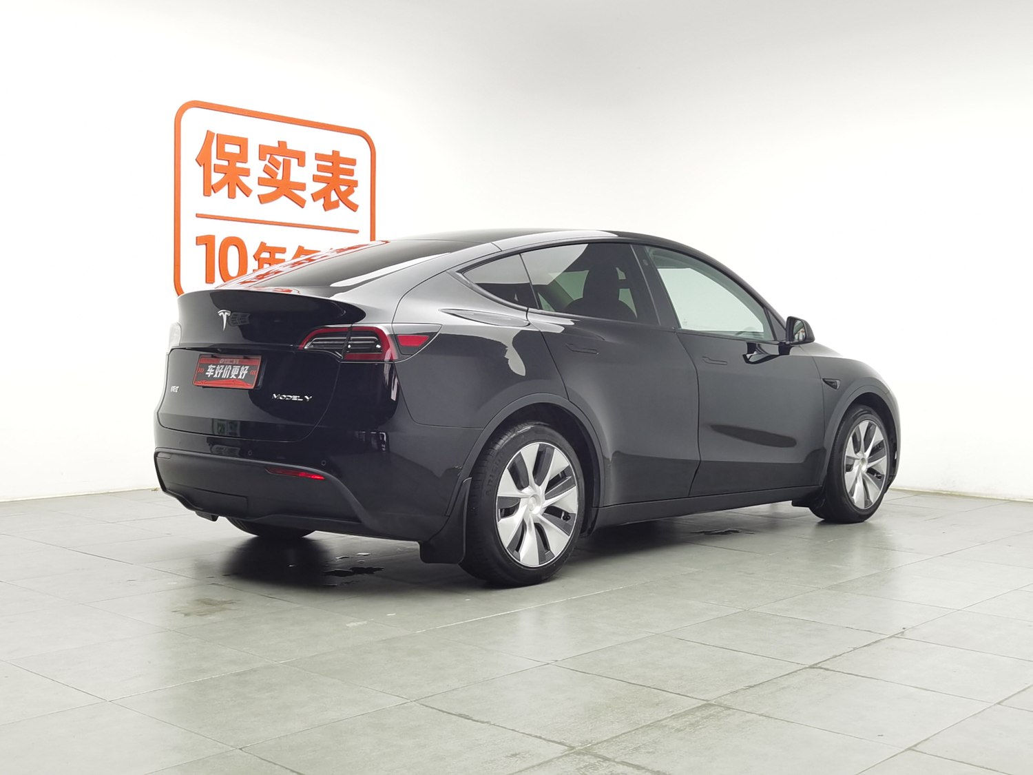 Used Tesla Model Y 2021