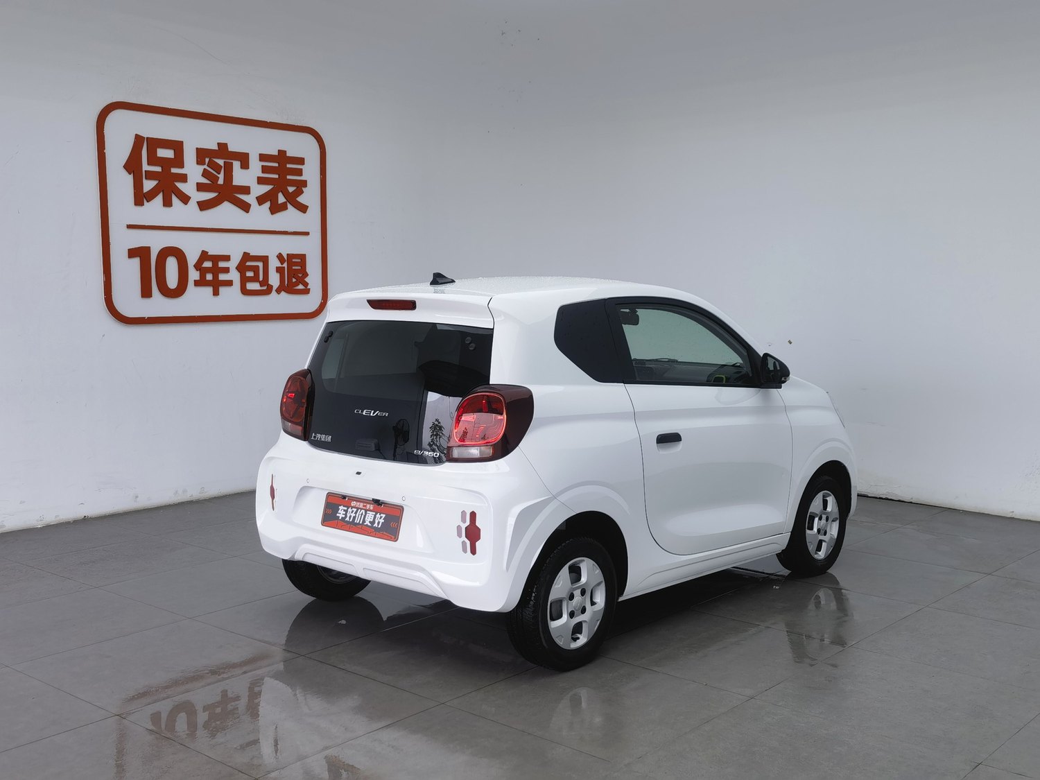 Used Roewe Clever 2021