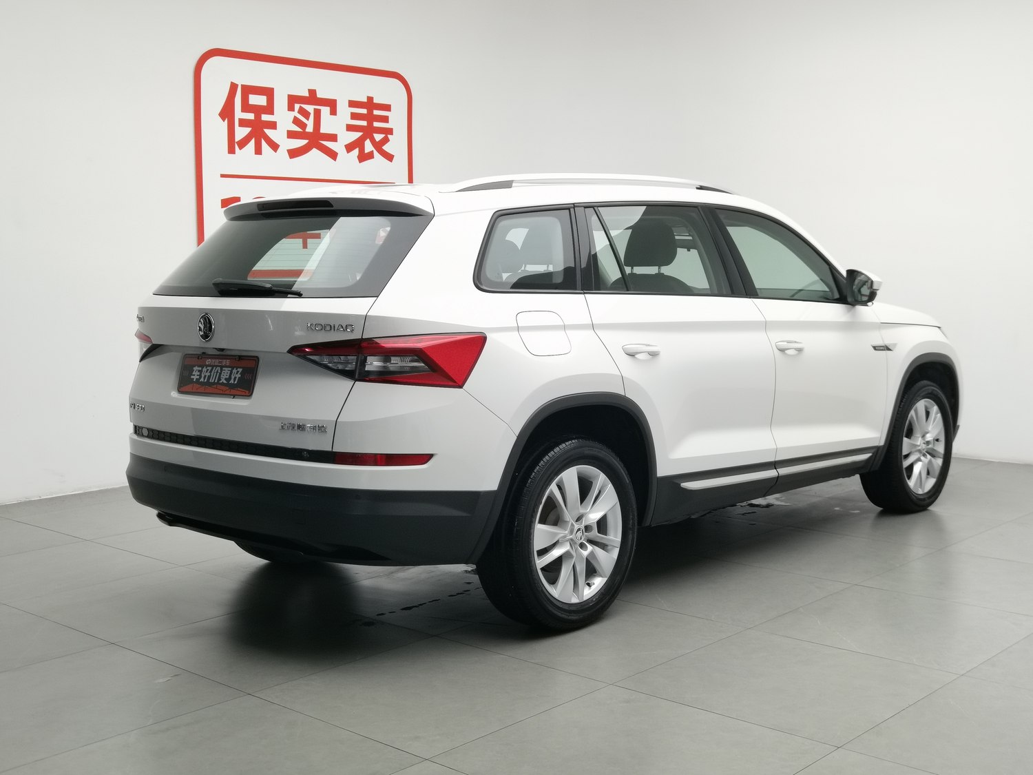 Used Skoda Kodiaq 2018 2.0 AT