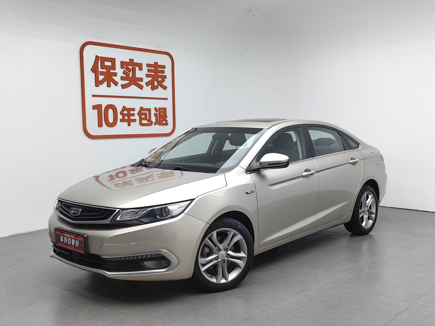 Used Geely Emgrand GL 2017 1.3 AT