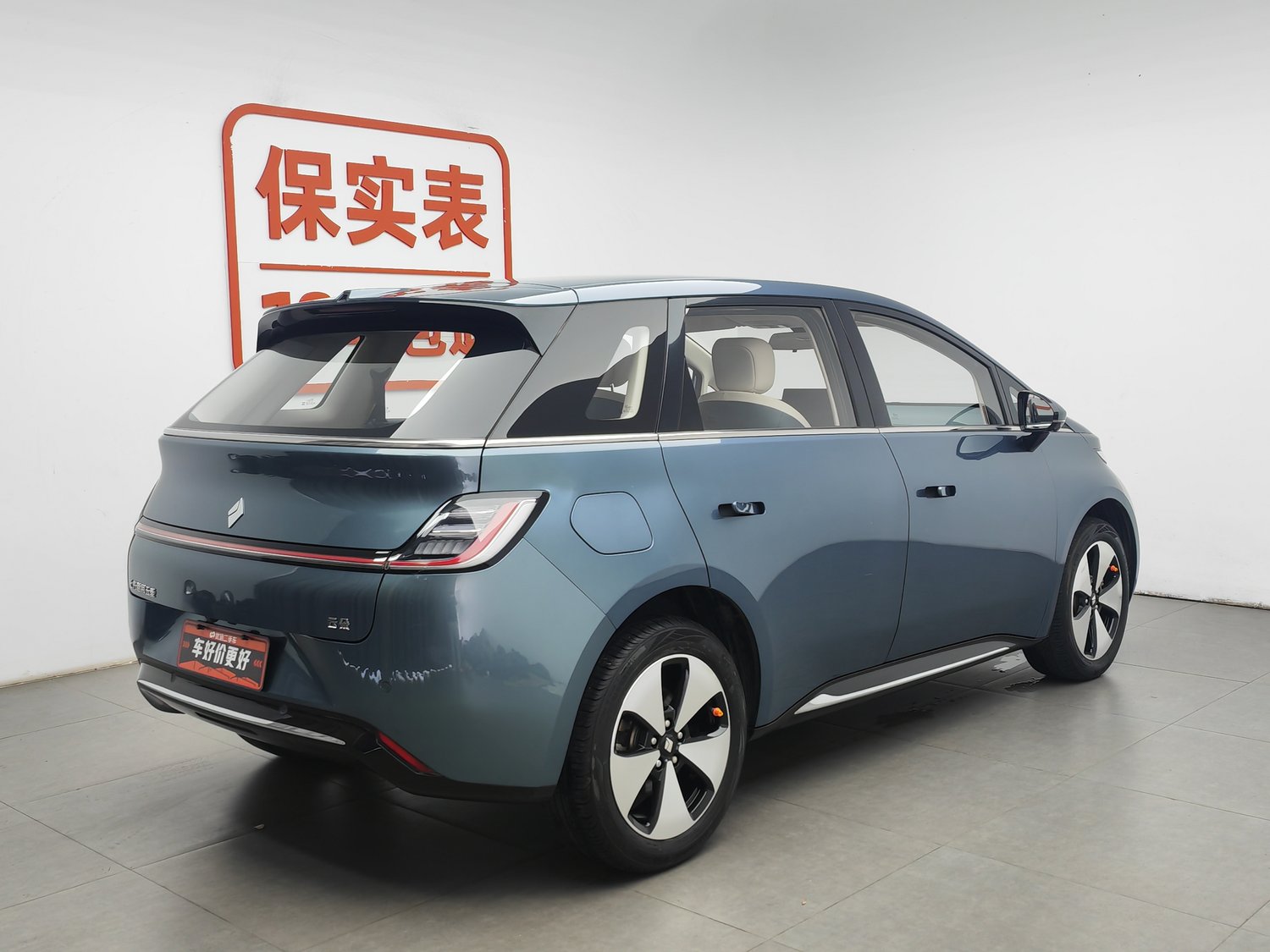 Used Baojun Cloud 2023
