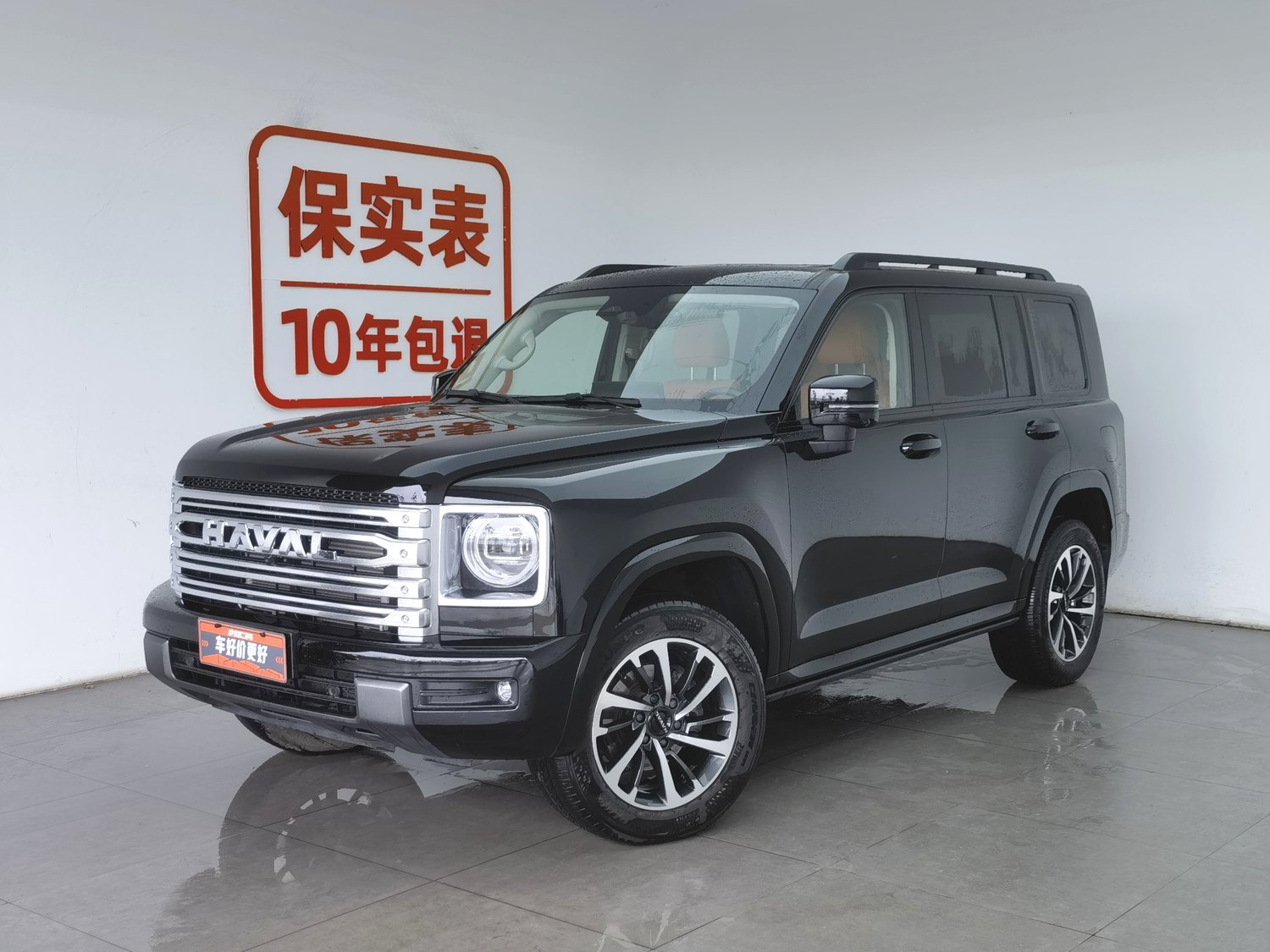 Used Haval H9 2024 2.0 AT