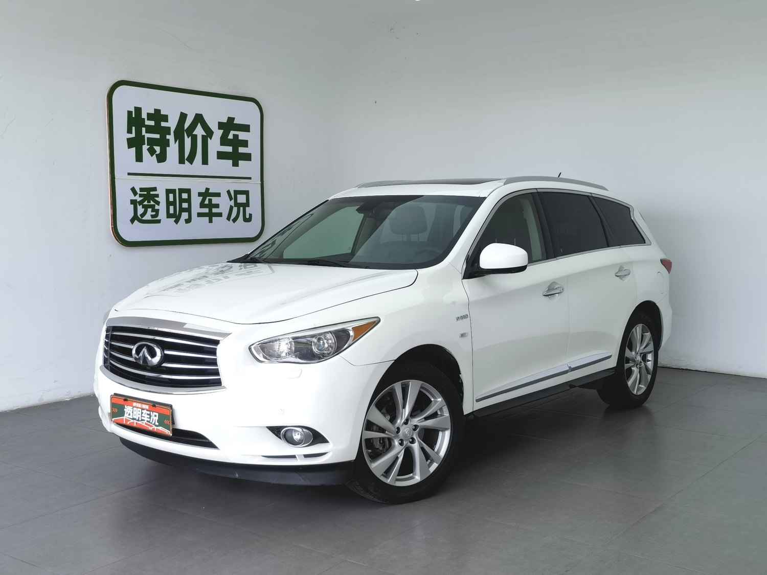 Used Infiniti QX60 (Import) 2014 2.5 AT