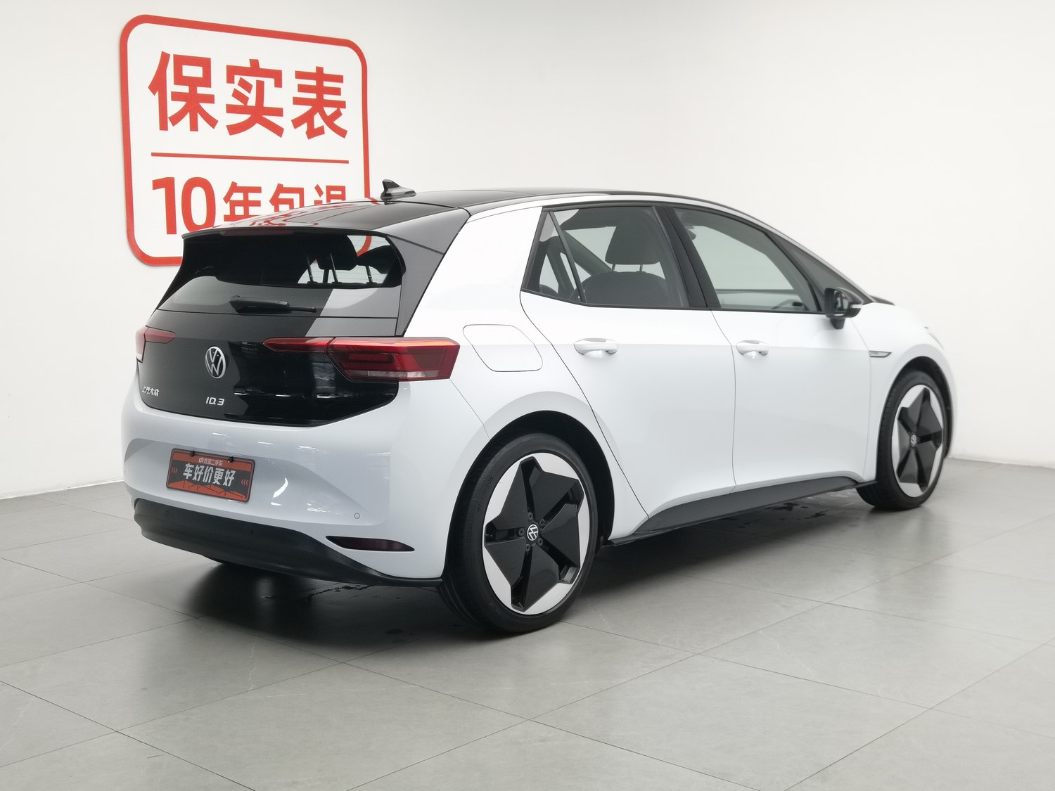 Used Volkswagen ID.3 2023