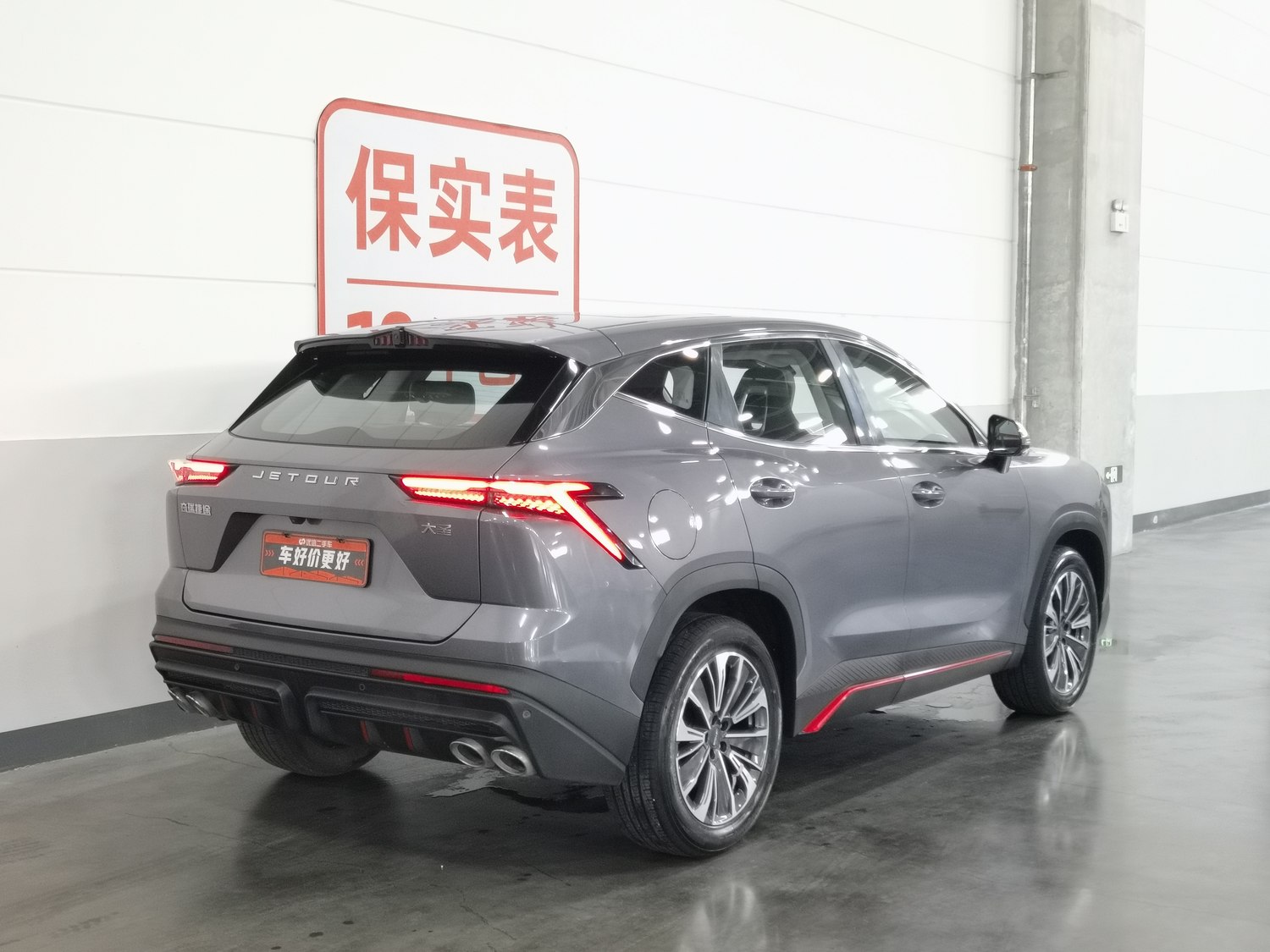 Used Jetour Dasheng 2024 1.6 AT