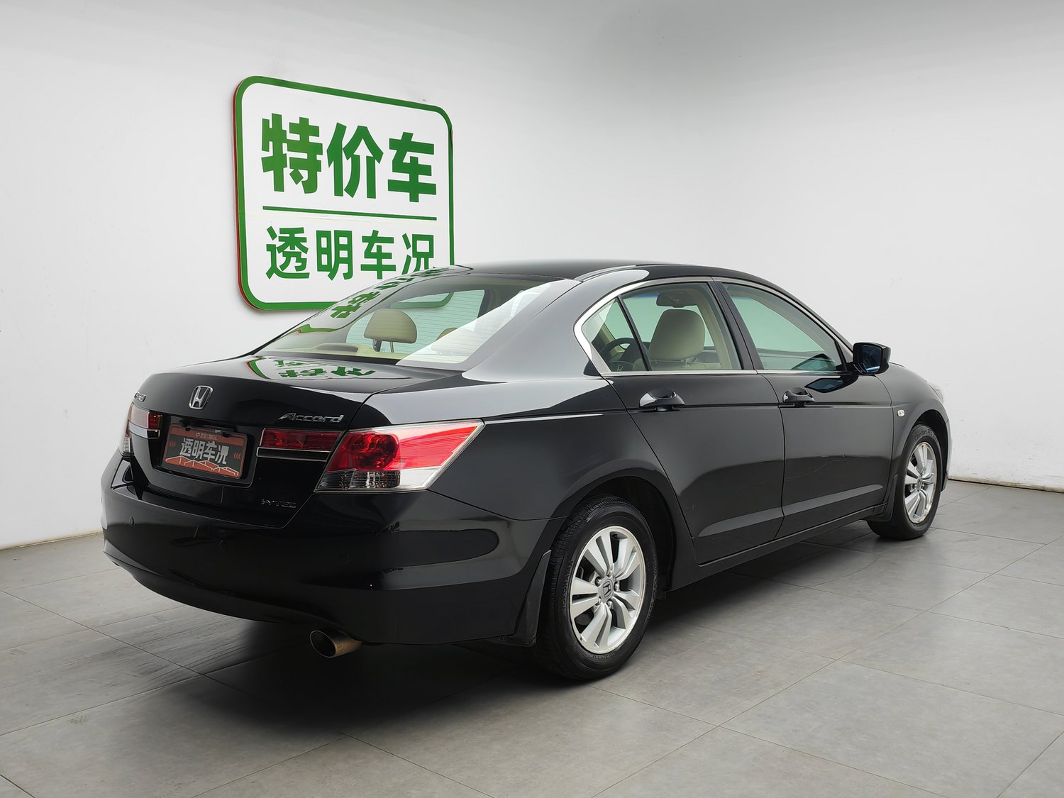 Used Honda Accord 2012 2.0 AT