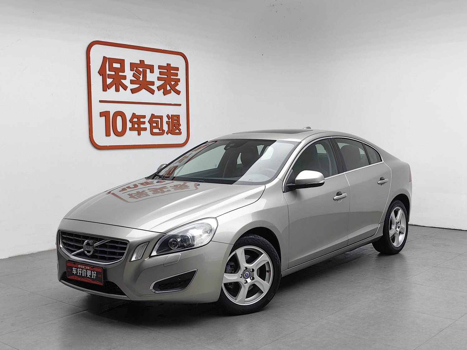 Used Volvo S60 (Import) 2013 2.0 AT