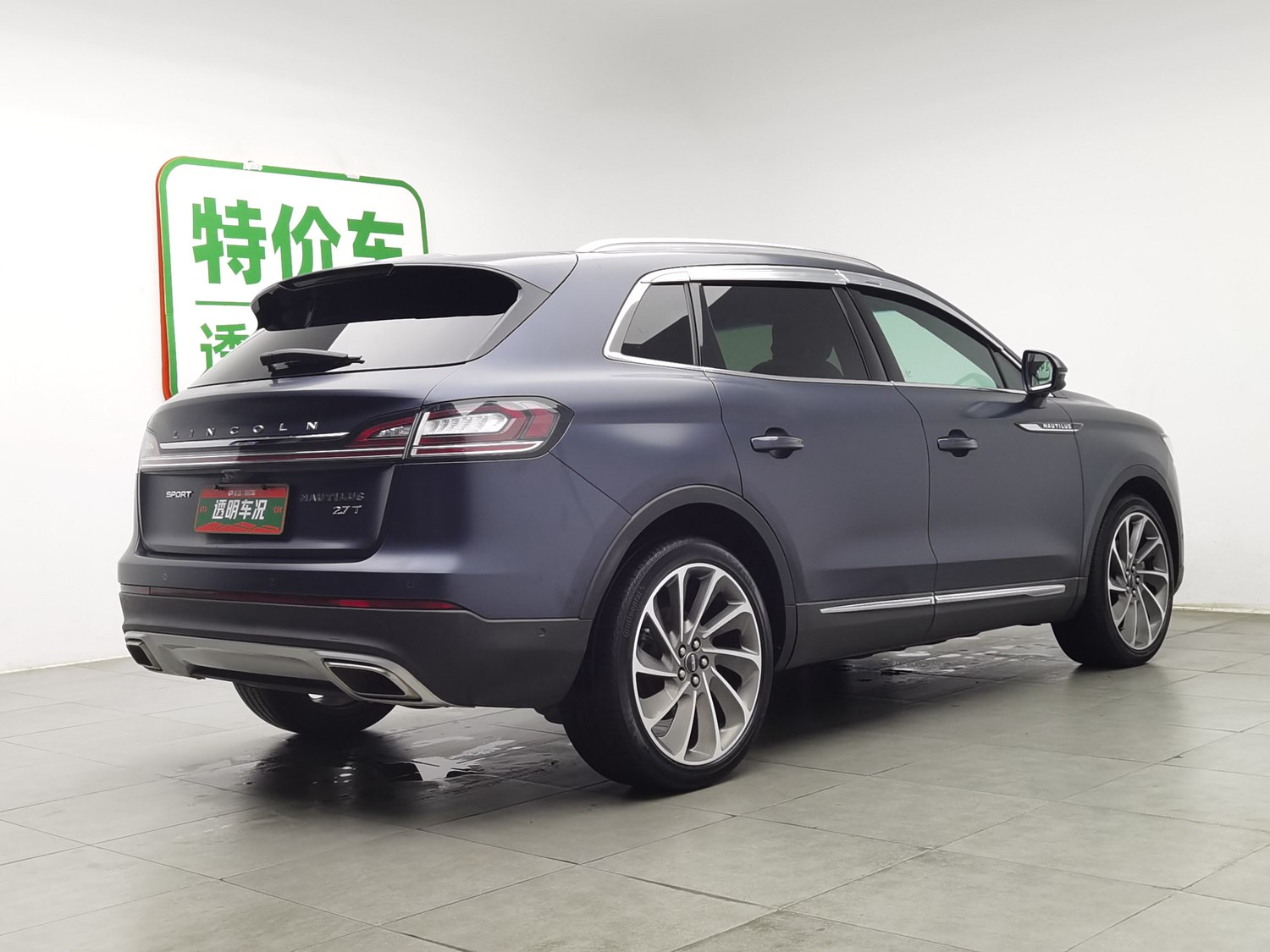 Used Lincoln Nautilus 2021 2.7 AT