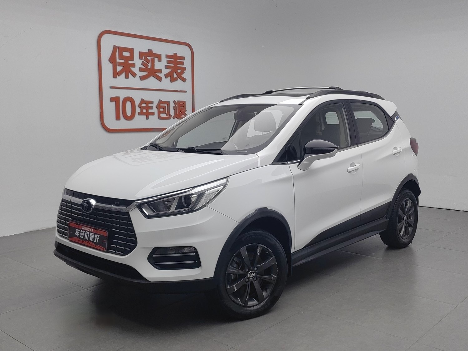 Used BYD Yuan NEV 2018