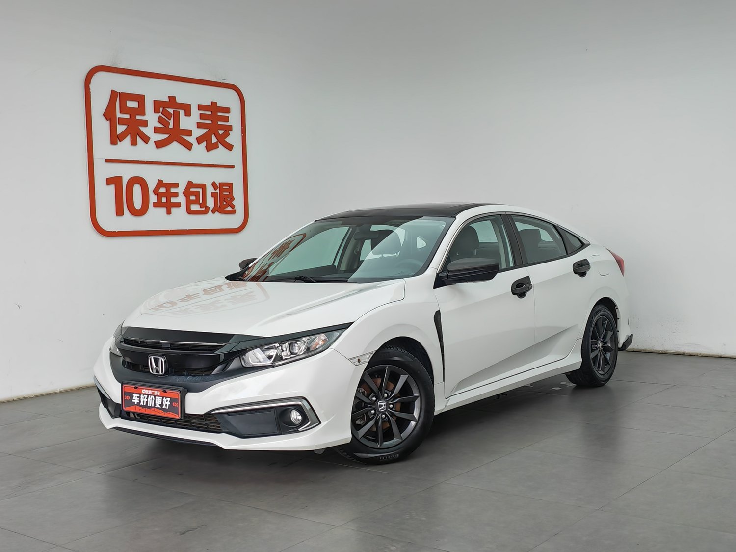 Used Honda Civic 2019 1.5 AT