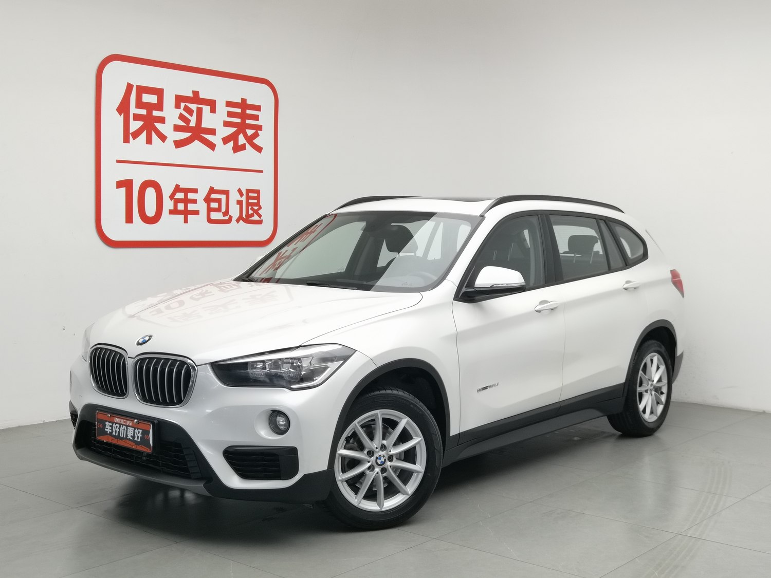 Used BMW X1 2016 1.5 AT
