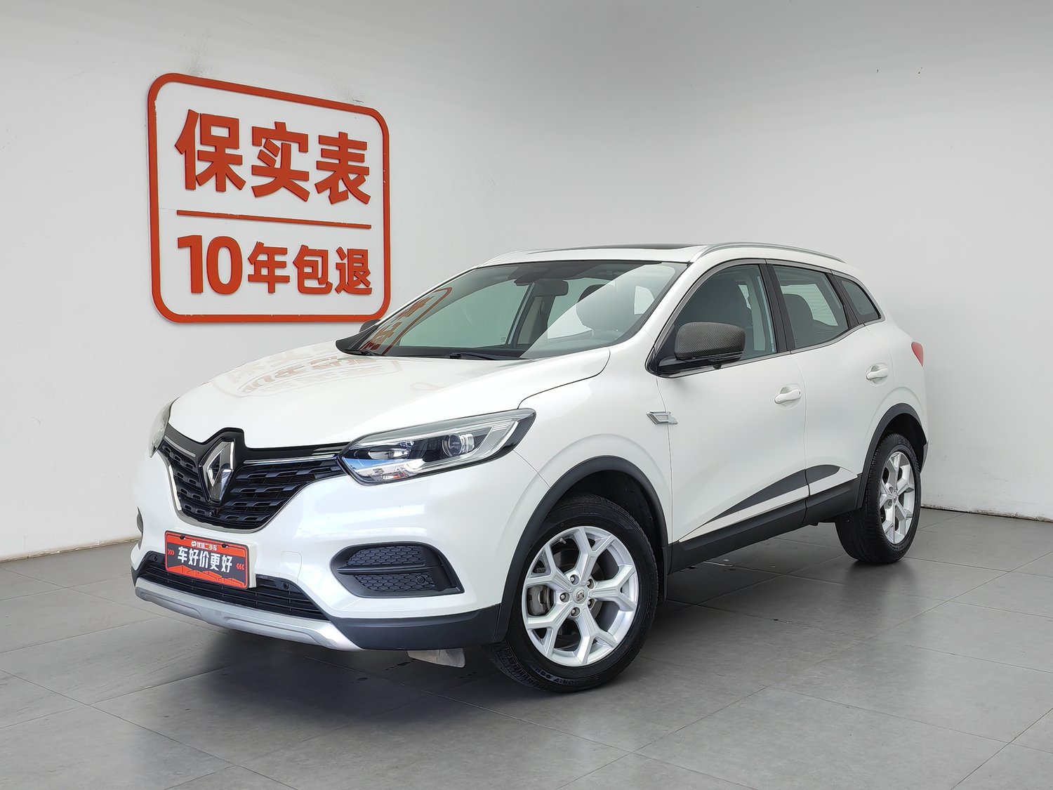 Used Renault Kadjar 2019 2.0 AT