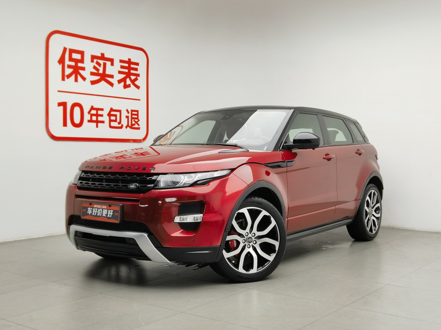 Used Land Rover Range Rover Evoque (Import) 2014 2.0 AT