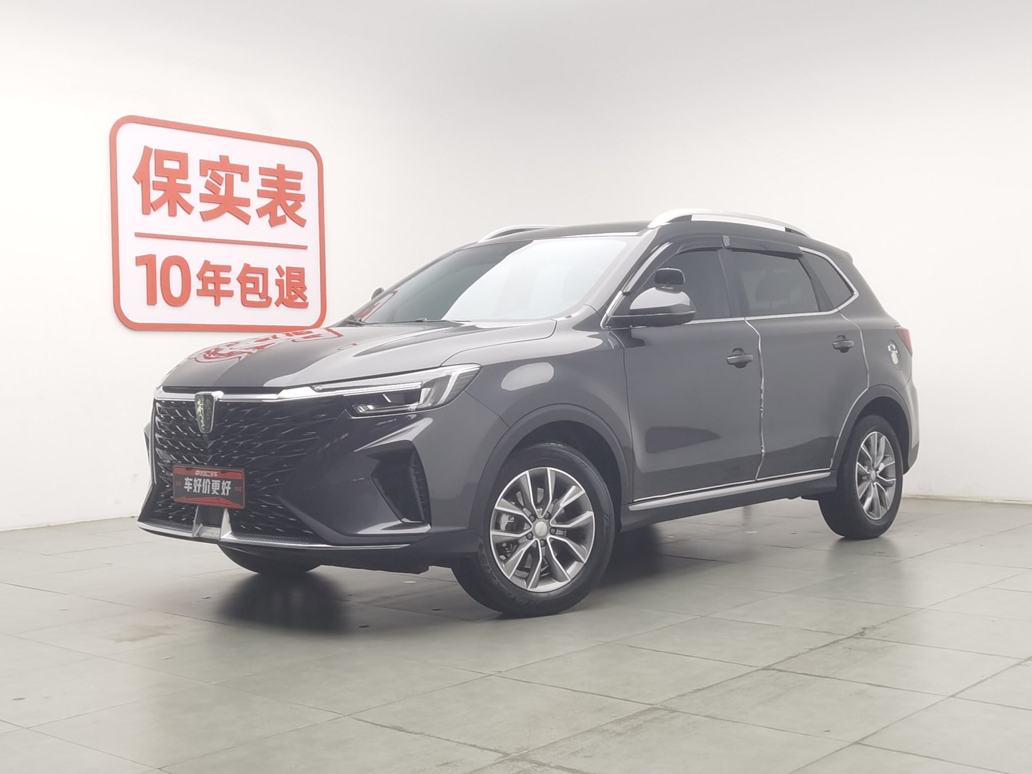Used Roewe RX5 2023 1.5 AT