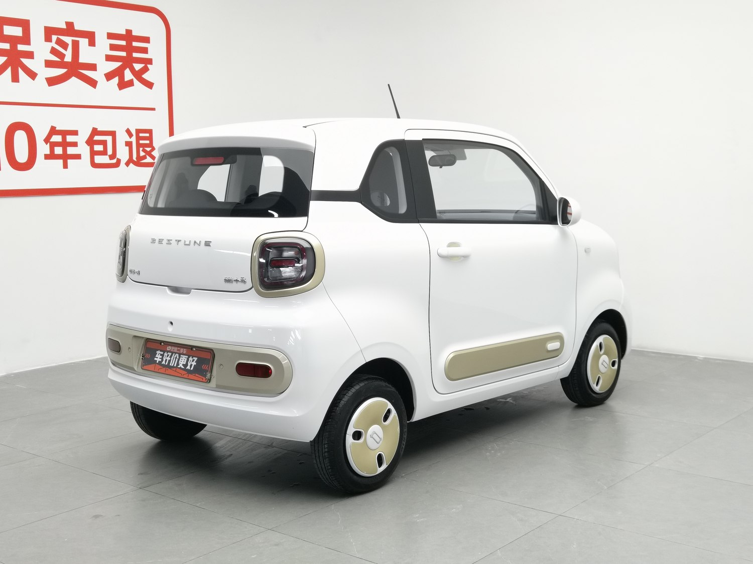 Used Bestune Pony 2025